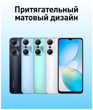 Купить Смартфон Infinix HOT 12 PRO 8/128 ГБ, Dual nano SIM, racing black